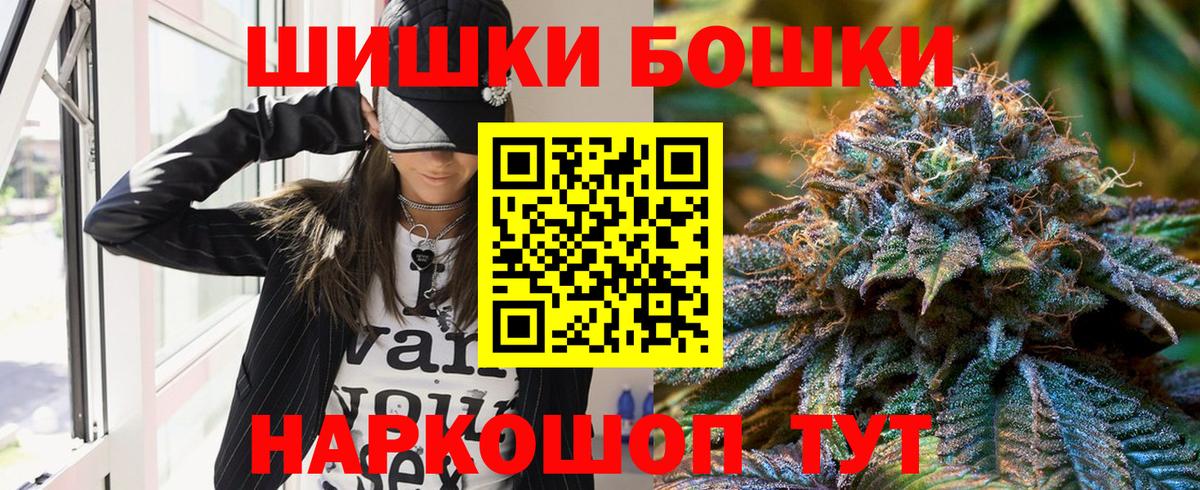 Каннабис VHQ  Шишки марихуана тримм  Благовещенск  Вход с VPN  Конопля конопля 